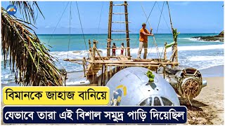 তারা বিমান নিয়ে একটি নির্জন দ্বীপে আটকে পড়ে তারপর ঘটে  Movie Explained In Bangla  Survival Story [upl. by Pritchard]