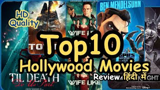 Top 10 New Hollywood Movies  Adventure Fantasy Movies on YouTube in Hindi  2024 Hollywood Movies [upl. by Strohbehn780]