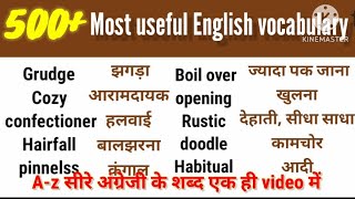 100 Daily use English word meaning improve your English vocabulary ✨useful English vocab [upl. by Tacklind]