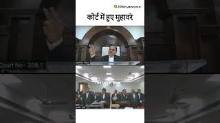 Judge Drops ज्ञान Gyan for Lawyers courtroomdrama courtroom courtlive [upl. by Naiditch]