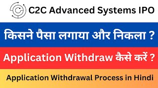 C2C Advanced Systems IPO Application Withdrawal Process in Hindi  StepbyStep Guide [upl. by Marci]