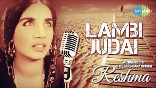 Lambi Judaai  Amrita Kaur  Virsa Heritage Revived [upl. by Evvy]