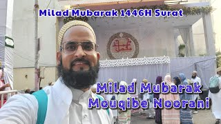 Milad Mubarak Raat  Mouqibe Noorani [upl. by Elena419]