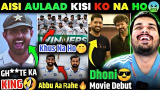 YE KAISI AULAAD HAI HUMARI🤣  PAK LOST SERIES🤭  IND vs BAN LOADING🔥  DHONI  VIJAY MOVIE LOADING [upl. by Ase452]