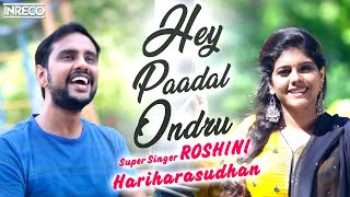 Super Singer Roshini Hariharasudhan Duet  Hey Paadal ondru Cover Song  Ilayaraja Tamil Superhits [upl. by Hako625]