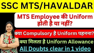 SSC MTSHavaldar Uniform details  Uniform allowance  male and female uniform color  compulsory [upl. by Sirc]