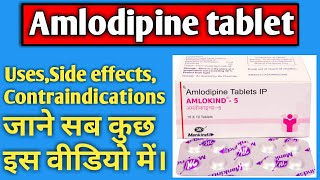 Amlodipine tablet ip 5mg in hindi  Amlodipine tablet  Amlokind [upl. by Nnaxor]