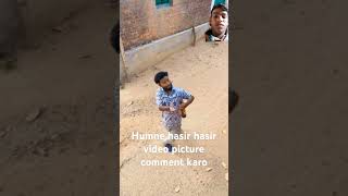 Imani hasir 😅😅 Hansi tiktok video shortcut 😂 comedy 🤤🤤🤤 [upl. by Nauqahs847]