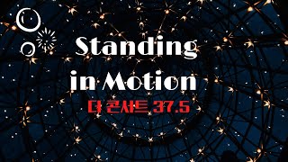 Standing in Motion YANNI KOREAN POPS ORCHESTRA코리안팝스오케스트라 [upl. by Enitselec44]