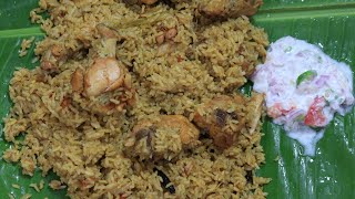 Diwali Specialசீரக சம்பா சிக்கன் பிரியாணிSeeraga Samba Chicken Biryani [upl. by Notak691]