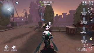 1646 Geisha  Pro Player  Moonlit River Park  Identity V [upl. by Guttery]