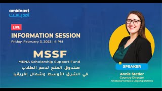 MENA Scholarship Support Fund MSSF [upl. by Llerrut566]