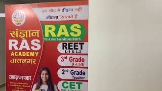 Test week 1 schedule conducted for RASPreSI REETPashuparichar at Sangyan RAS Academy Taranagar [upl. by Evangelist130]