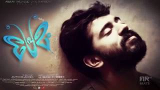 Premam BGM music [upl. by Duhl]