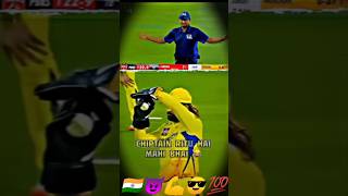 Empire Ne Deya Mastermind Mhai Ke Same White Ball🇮🇳😈💪😎💯shorts cricketviral cricketlover india [upl. by Nunes]