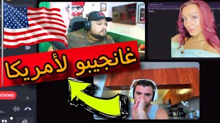 Live vodka 🔥 المغاربة كاملين بدون إستثناء متضامنين مع إلياس المالكي ❤️🤍 [upl. by Irol90]