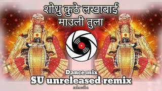 Shodhu Kuthe Lakhabai Mauli Tula Dj SU unreleased remix  Navaratri special  Road Dance mix  use 🎧 [upl. by Adev]