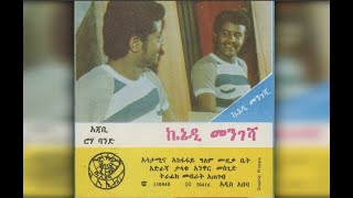 Kennedy Mengesha  Fantayén ፋንታዬን 1980 EC [upl. by Brocky216]