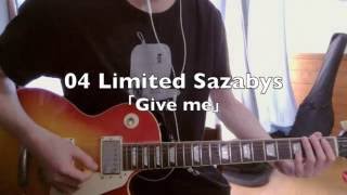 04 Limited Sazabys 「Give me」ギター 弾いてみた [upl. by Nilrev289]