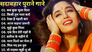 90’S Love Hindi Songs 💘 Udit Narayan Alka Yagnik Kumar Sanu Lata Mangeshkar💘 90’S Hit Songs [upl. by Navac]