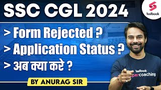 SSC CGL 2024  SSC CGL Form Rejected 2024  SSC CGL Content Not Verified  By Anurag Sir [upl. by Amasa]