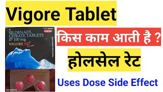 vigore 100 mg tablet review in hindi [upl. by Nnaeiram]