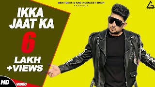 Ikka Jaat Ka Official Video  DK  Gold E Gill  Haryanvi Song [upl. by Rebane]