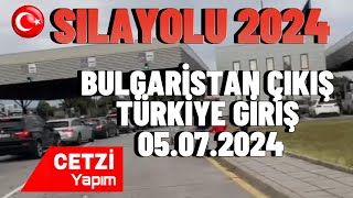 SILAYOLU 2024 BULGARİSTAN ÇIKIŞ TÜRKİYE GİRİŞ 05072024 silayolu2024 bulgaristan türkiye [upl. by Yllib]