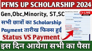 up scholarship Payment Date आ गयाup scholarship pfms kaise check kare [upl. by Anrat]