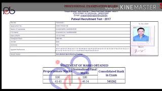 Patwari result marks [upl. by Lemak]