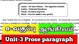 8th english unit 3 prose paragraph [upl. by Avalsorim]