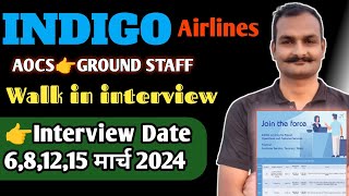 ayodhya airport vacancy 2024  airport job vacancy 2024  indigo airlines job vacancy 2024 [upl. by Eitirahc]