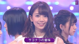 乃木坂46 16th 「サヨナラの意味」 Best Shot Version [upl. by Eiliab]