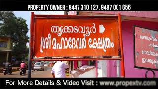 Residential land for sale in Kollam  Raveendran KLM 16 05 2018 Bibin 0518 sunil [upl. by Yrtua177]