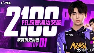 Nv Paraboy Became The 1st Player To Reach 2100 Eliminations In PEL🔥🔥 [upl. by Annoyt]