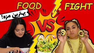 FOOD FIGHT Episode 07 with RebeccaGhaderi  بهترین مزه [upl. by Hepsibah]