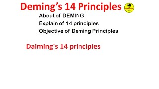 Deming 14 principles in Hindi  Objective  quality management [upl. by Mariko]