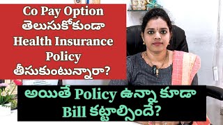 CoPay Option చూసి Health Insurance Policy తీసుకోండిలేదంటే బిల్లు కట్టాల్సి వస్తుంది🔥🧐 [upl. by Yecats]