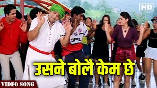 Usne Bola Kem Che Full Video Song  Jis Desh Mein Ganga Rehta Hain  Govinda Hit Songs  Hindi Gaane [upl. by Noella13]