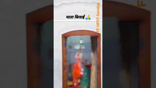 Dhamtari ke Bilai Mai Chaitra Navratri special video new shorts video [upl. by Carrick619]