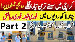 Pearl Villas Surjani Karachi  Single Story Villa  Double Story Villa  Plots [upl. by Tali]