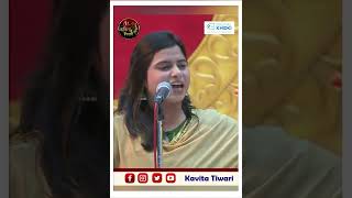 Kavita Tiwari l Kavi Sammelan l Veer Ras Kavita [upl. by Jeremias]