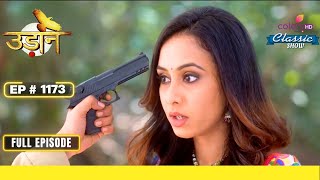 Anjor की तबीयत बिगड़ी  Udann Sapnon Ki  उड़ान सपनों की  Full Episode  Ep 1173 [upl. by Yggep839]