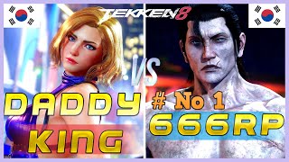 Tekken 8 ▰ DaddyKing Nina Vs 666RP Rank 1 Dragunov ▰ Ranked Matches [upl. by Naejeillib]