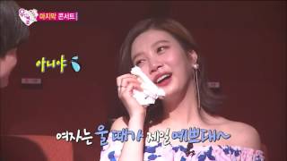 【TVPP】SungjaeBTOBJoyRed Velvet  Keep Crying 성재 조이 – 헤어지는 날 멈추지 않는 눈물  We Got Married [upl. by Imailiv439]