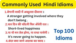 Commonly used Hindi Idioms  spokenenglish  idioms spoken  english [upl. by Narrat]