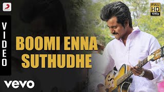 Tum Tum  Lyric Video  Enemy Tamil  VishalArya  Anand Shankar  Vinod Kumar  Thaman S [upl. by Quintilla585]