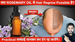 Rosemary Oil for Hair Growth  Kya Rosemary Oil Hair Fall Control Karta hai [upl. by Karsten62]