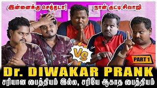 Dr Diwakar PRANK  விஜய் Uncle அவர் எனக்கு Senior நான் குட்டி சிவாஜி  PART1 [upl. by Killoran]