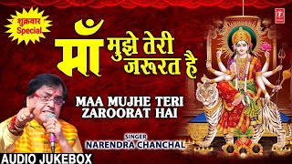 माँ मुझे तेरी ज़रूरत Maa Mujhe Teri Zaroorat Hai I NARENDRA CHANCHALDevi BhajanAudio Songs Juke Box [upl. by Jueta]